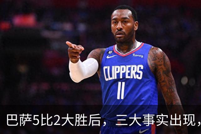 巴萨5比2大胜后，三大事实出现，亚马尔当选最佳，弗里克盛赞