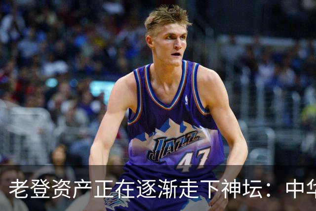 老登资产正在逐渐走下神坛：中华烟没人抽了，茅台酒没人买了！