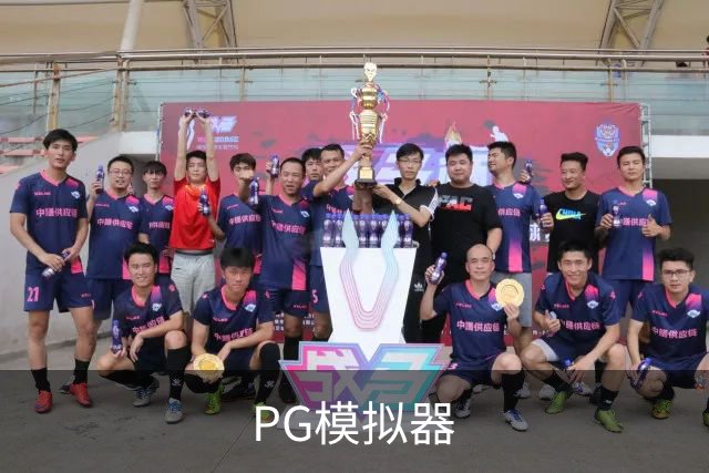 PG模拟器公司环境